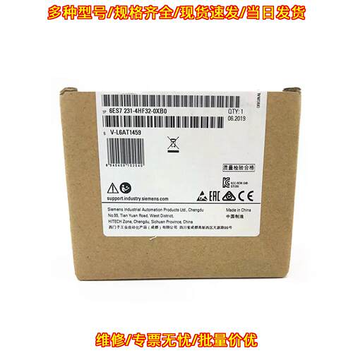 6ES7 231-4HF32-0XB0 工控模块 一年质保 工业自动化模块议价维修