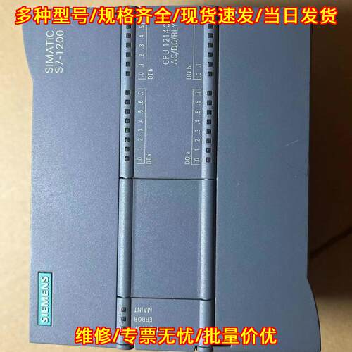 6ES7 214-1BE30 1214C PLC模块 S7-1200 CPU AC/DC/RLY议价维修