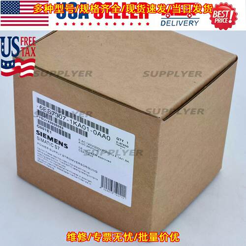6ES7307-1KA01-0AA0 Regulated Power Supply Simatic议价维修