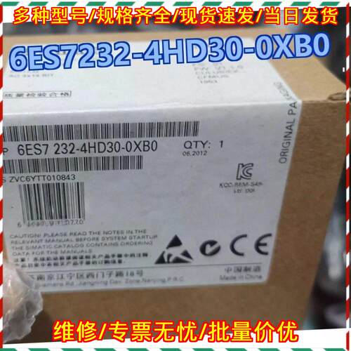 6ES7232-4HD30-0XB0 工控PLC模块 自动化控制配件议价维修
