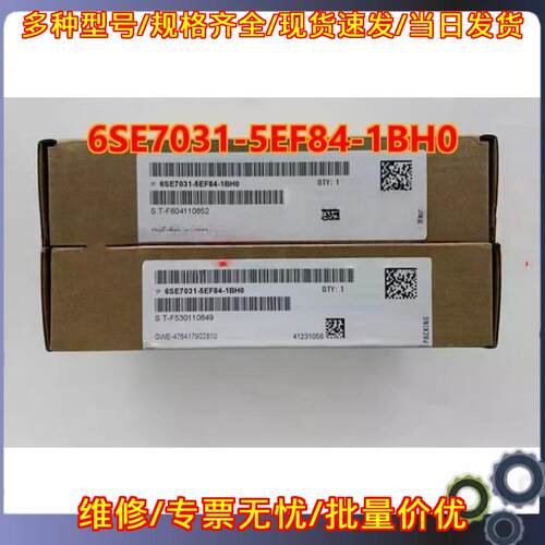 6SE7031-5EF84-1BH0 变频器ABO检测板 工控配件议价维修