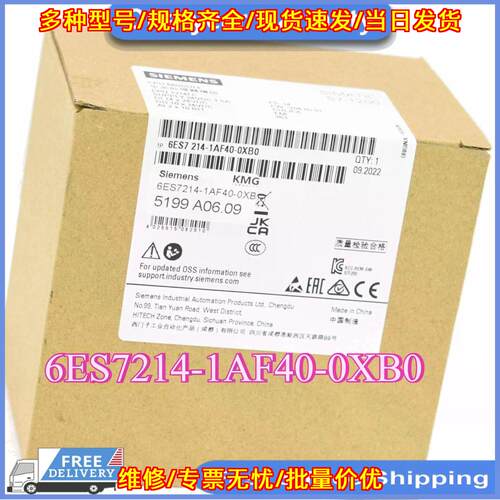 6ES7214-1AF40-0XB0 CPU模块 SIMATIC S7-1200F 1214 FC议价维修