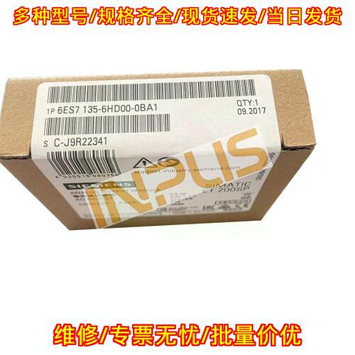 6ES7135-6HD00-0BA1 PLC模块 模拟输 ET 200SP工控配件议价维修