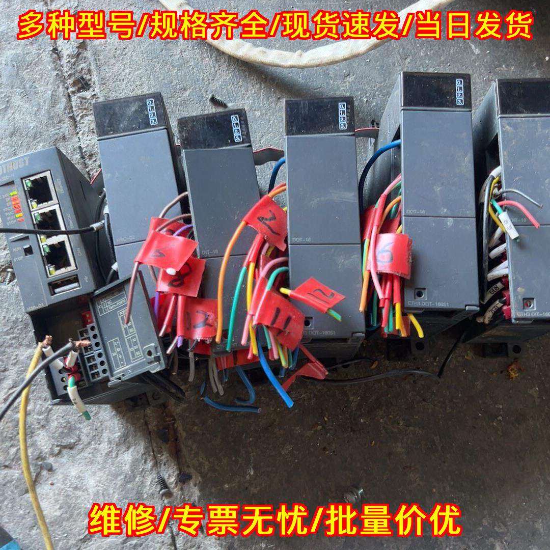 CTH300-H 合信工控PL其它元器件