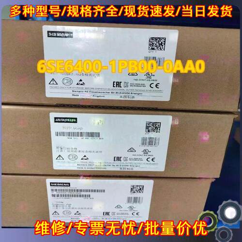 6SE6400-1PB00-0AA0 工控通讯模块 自动化设备配件议价维修