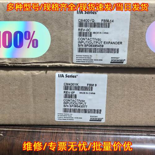 CM400YQ FBM14 CM400YK FBM9 福克斯波罗工控扩展模块议价维修