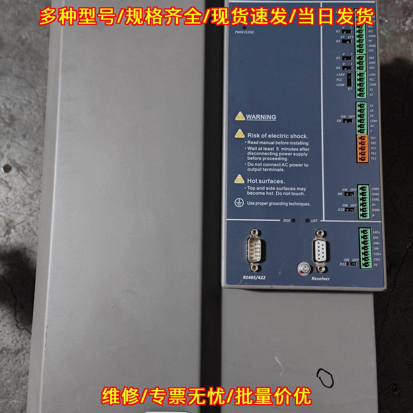 SD650-T3-030AC 伟创伺服驱动器 30KW 工控自动化设备议价维修图片