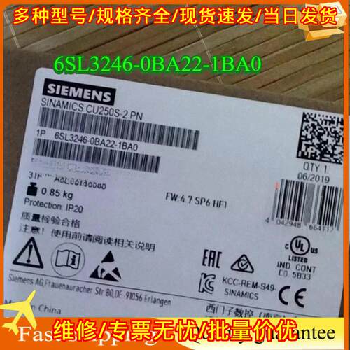 6SL3246-0BA22-1BA0 CU250S-2 PN 工控自动化控制单元议价维修