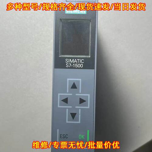 CPU1511-1PN PLC SIMATIC S7-1500 工控自动化控制模块议价维修