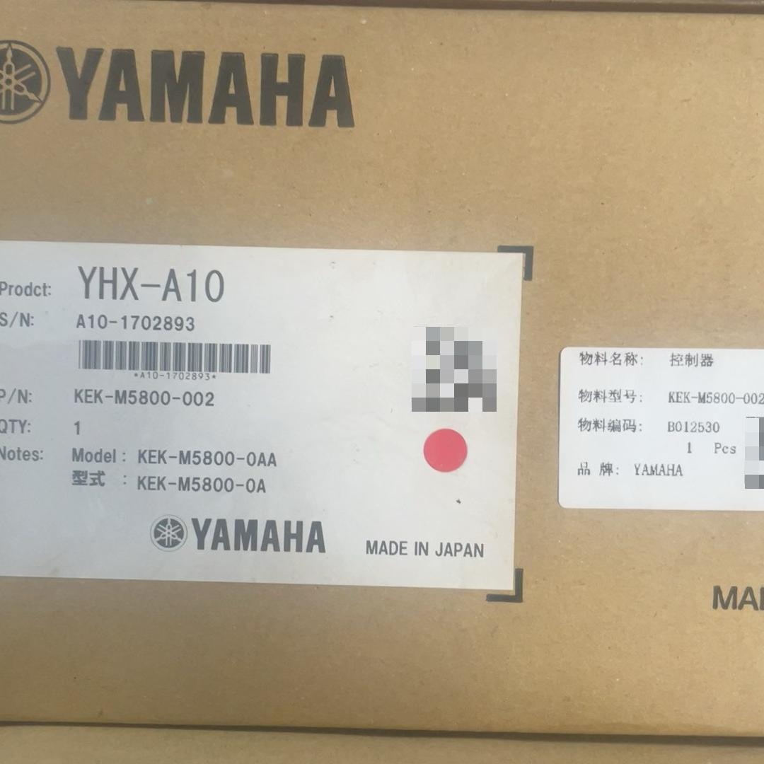 KEK-M5800-002 YHX-A10雅马哈YAMAHA电鼓控制器议价维修