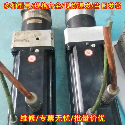 BSH1402P01A1A 伺服电机 工业工控自动化配件议价维修