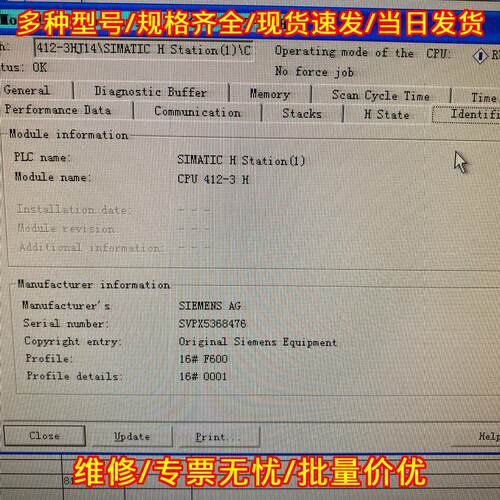 412-3HJ14-0AB0 PLC CPU工控模块 工业自动化控制配件议价维修