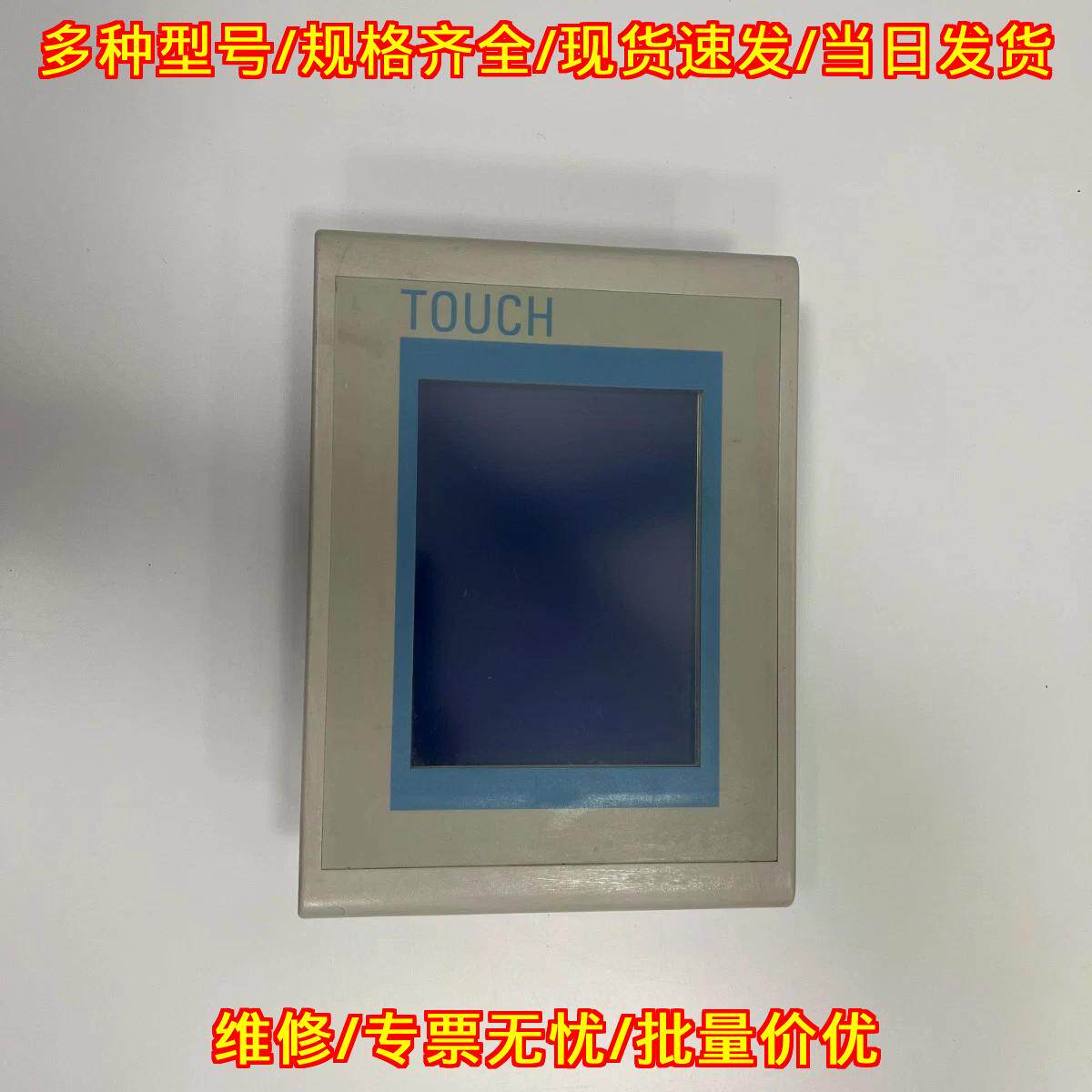 6AV6 642-0AA11-0AX1 Touch Panel 工业触控屏幕议价维修