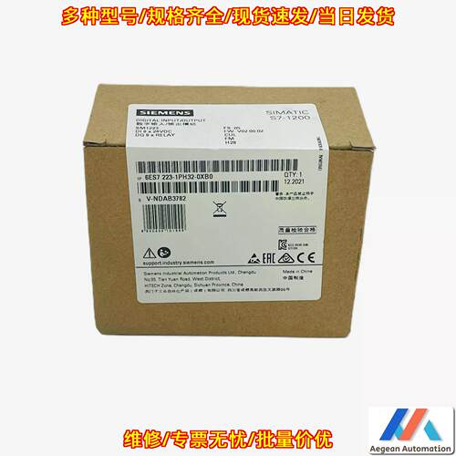 6ES7223-1PH32-0XB0 SM1223 数字输入输模块 8DI 8DO议价维修