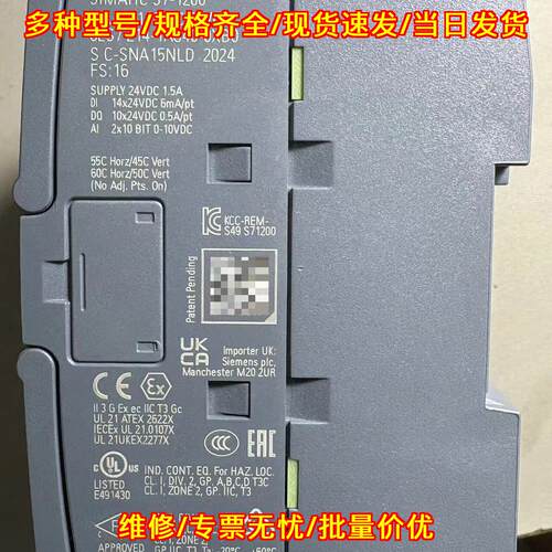 6ES7 214-1AG40-0XB0 PLC模块 S7-1200 1214C CPU控制器议价维修