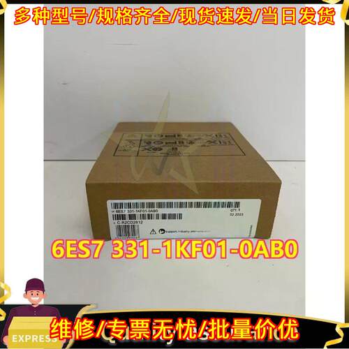 6ES7 331-1KF01-0AB0 SM331 模拟输入模块 质量保证议价维修