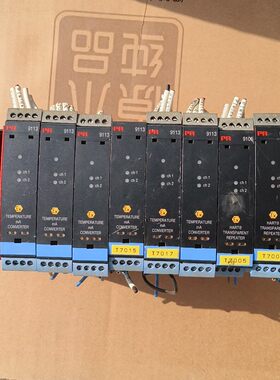 PR9106 PR9113 隔离模块 工业工控信号转换器件议价维修