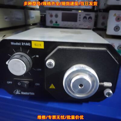 21AC 校正光电源 StockerYale亮度可调适配激光显微镜议价维修