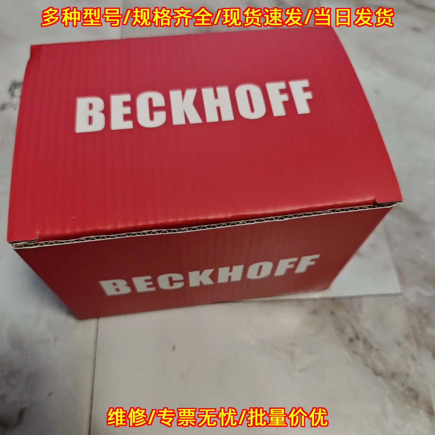 CU1128 EtherCAT分支器 倍福工业工控配件议价维修图片