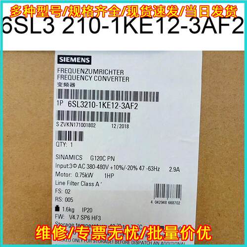 6SL3210-1KE12-3AF2 变频器模块 G120C PN 0.75kW议价维修