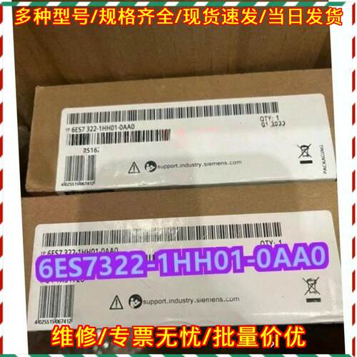 6ES7322-1HH01-0AA0 PLC模块 工控自动化配件议价维修