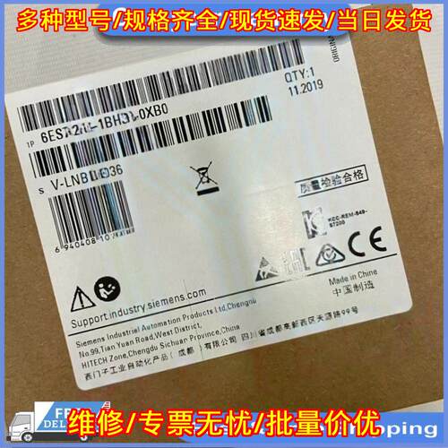 6ES7223-1BH32-0XB0 数字模块 工控自动化模块 一年质保议价维修