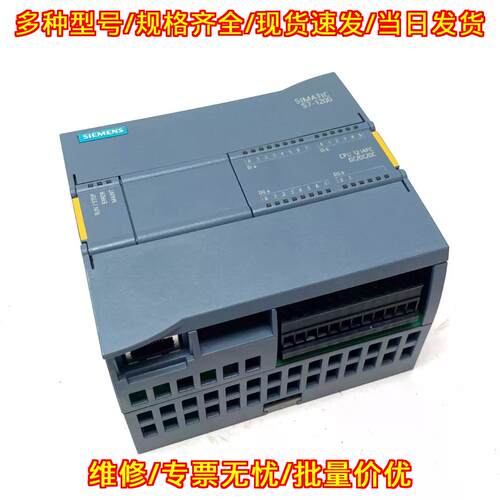 6ES7214-1AF40-0XB0 CPU单元 S7-1200 1214FC DC/DC/DC议价维修