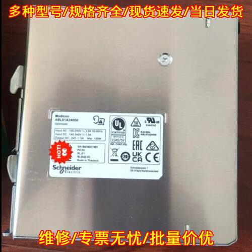 ABLS1A24050 开关电源 直流24V 5A 工控工业电源议价维修