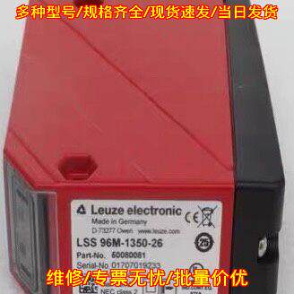 LSS 96M-1350-26 光电开关传感器 工控自动化感应器件议价维修