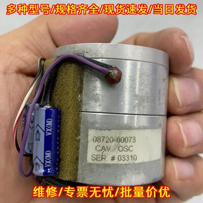 08720-60073 CAV OSC 工控自动化配件 功能包好议价维修
