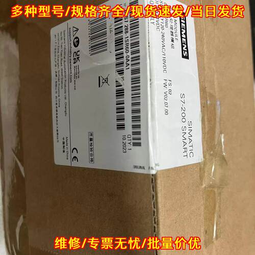 6ES7288-1SR60-0AA1 CPU中央处理模组 工控可编程控制器议价维修