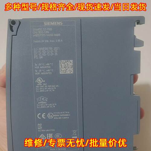 6ES7 511-1AK02-0AB0 CPU模块 工业自动化可编程控制器议价维修