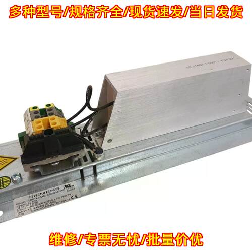 6SL3201-0BE14-3AA0 工控制动电阻模块 自动化设备配件议价维修
