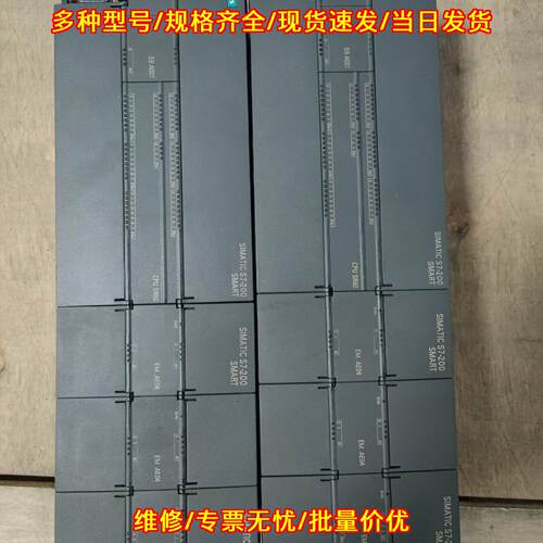 200SMART SR60 CPU 工控自动化可编程控制模块议价维修