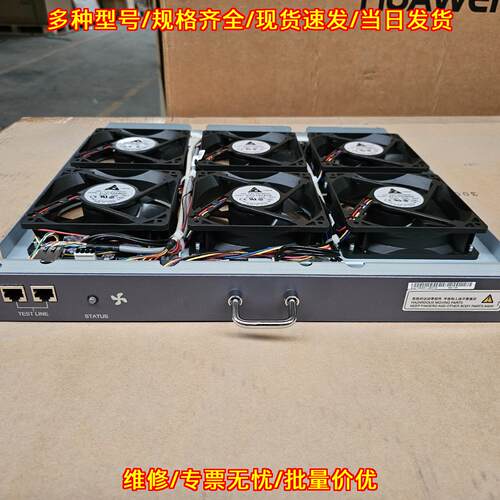 H56ME1FCBB01 风扇 1U风机盒 适配MA5600 MA5600T议价维修