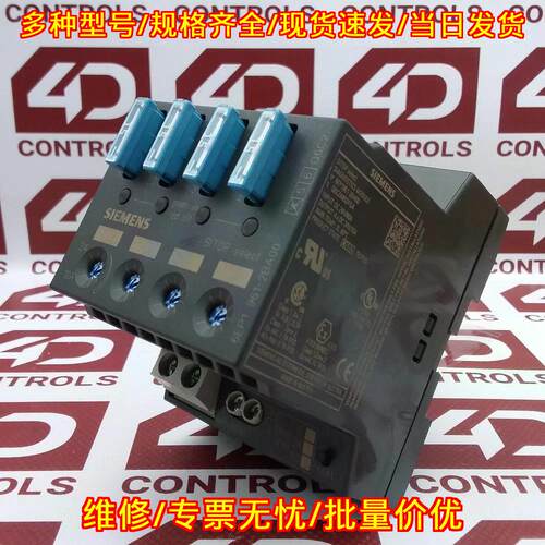 6EP1 961-2BA00 诊断输入模块 4通道 40A SITOP 工控模块议价维修