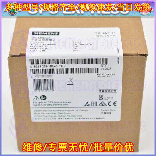 6ES7212-1BE40-0XB0 PLC CPU Module S7-1200 工控模块议价维修