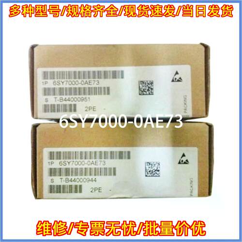 6SY7000-0AE73 IGBT module SIMOVERT MASTERDRIVES se议价维修