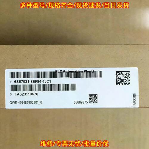 6SE7031-8EF84-1JC1 逆变控制模块 工控配件议价维修