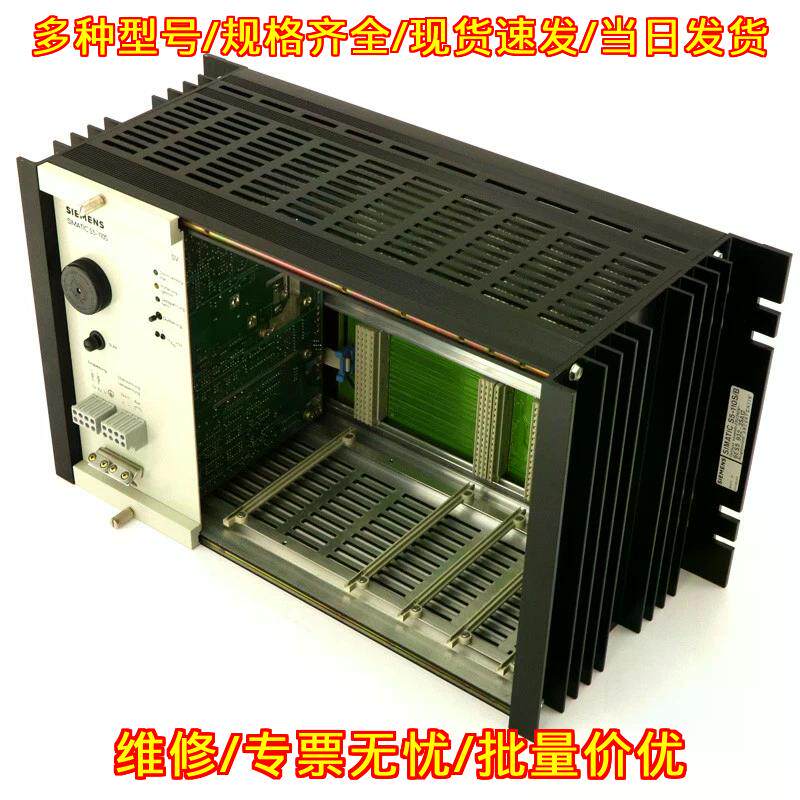6ES5932-3SA12 PLC工控机架机壳 SIMATIC S5 S5-110S议价维修