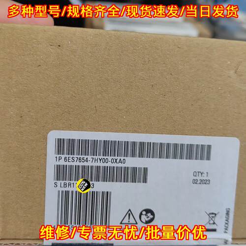 6ES7654-7HY00-0XA0 工控模块 工业自动化配件议价维修