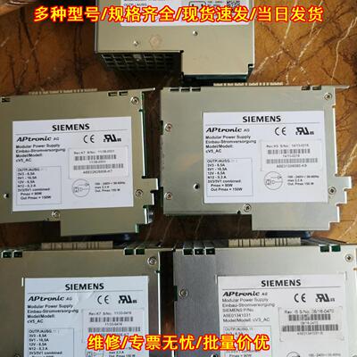 A5E01341031 电源模块 模块化嵌入式工控工业供电配件议价维修