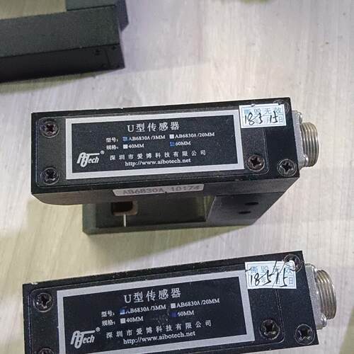 AB6830A U型传感器 爱博纠偏器 60MM议价维修