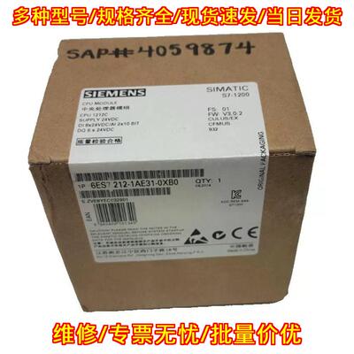 6ES7 212-1AE31-0XB0 CPU模块 S7-1200 1212C 24VDC议价维修