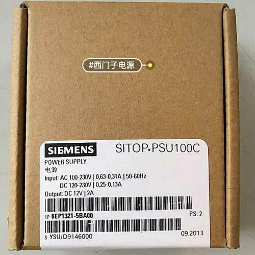 6EP1321-5BA00 工业电源 SITOP PSU100C DC12V 2A 包邮议价维修
