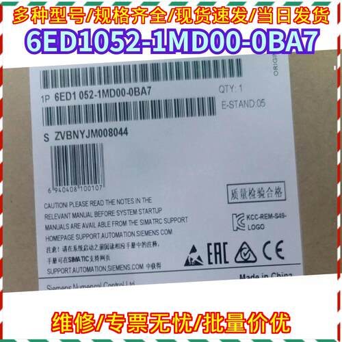 6ED1052-1MD00-0BA7 逻辑模块 工控自动化配件议价维修