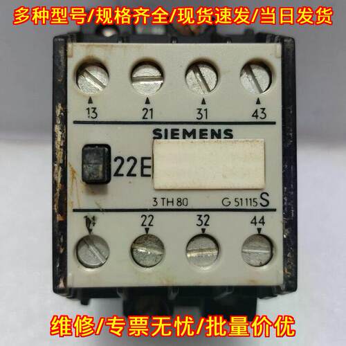 3TH80 22-0A 电磁接触器 工控自动化配件议价维修