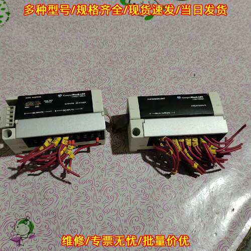 1790D-T16BV0 1790-T0 AB工控PLC输入输扩展模块议价维修
