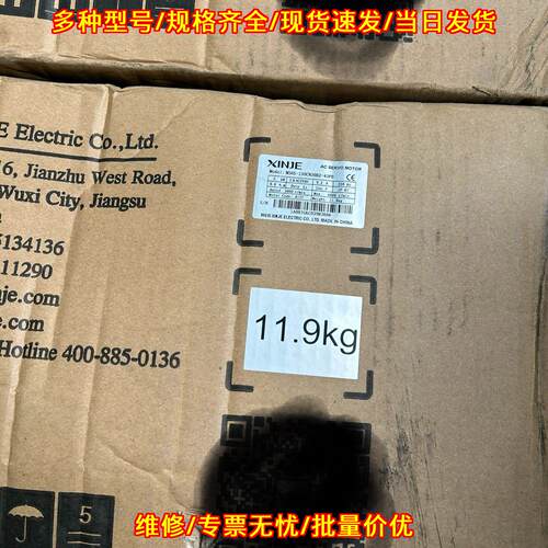 MS6S-130CN30B2-43P0 信捷3KW交流伺服电机 工控配件议价维修