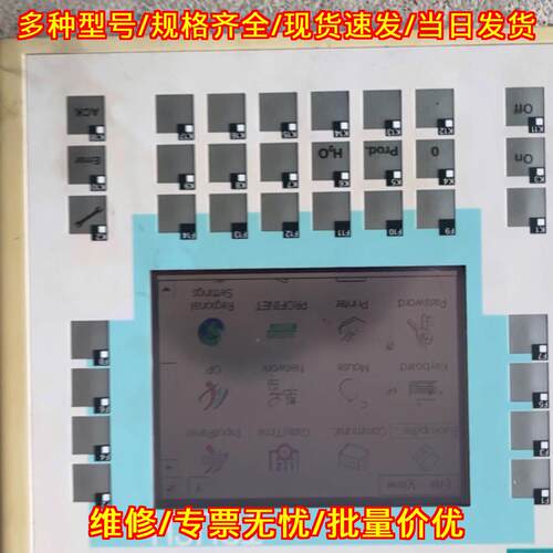 6AV6642-0DA01-1AX1 触摸屏 OP177B PN/DP按键屏议价维修